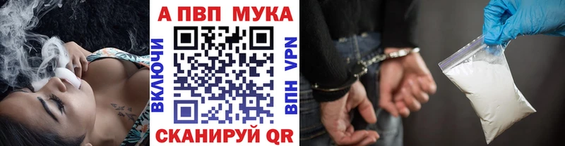 А ПВП Соль  Талдом 