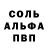 MDMA кристаллы Aigul Slieva