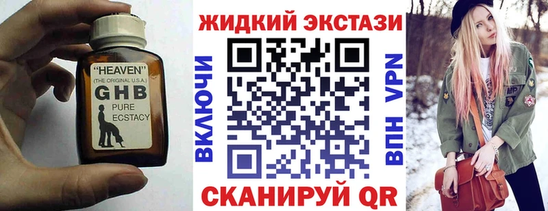 БУТИРАТ бутандиол Талдом
