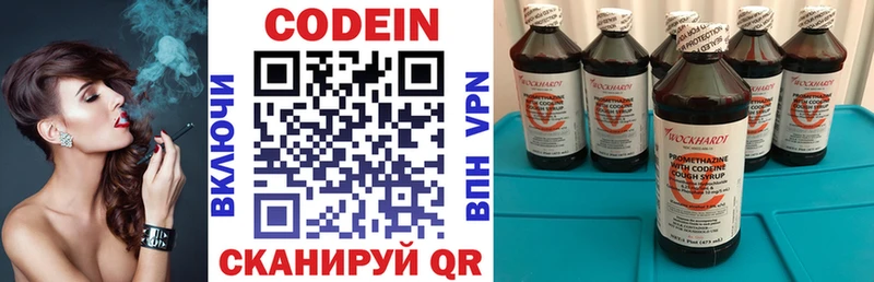 Кодеиновый сироп Lean Purple Drank  Талдом 
