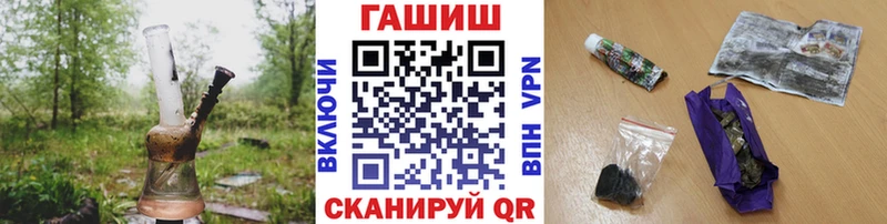 ГАШИШ убойный  где можно купить наркотик  блэк спрут зеркало  Талдом 