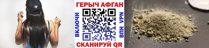 цена   Талдом  ГЕРОИН Афган 
