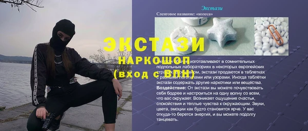 прущие грибы Елизово