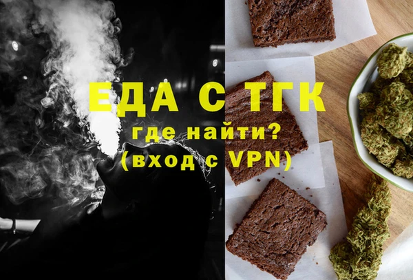 ALPHA-PVP Ельня