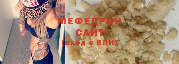 ALPHA-PVP Ельня