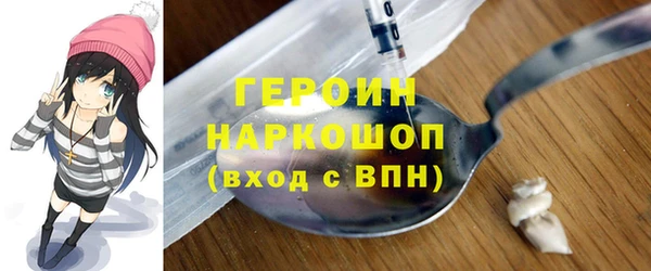 героин Дмитриев