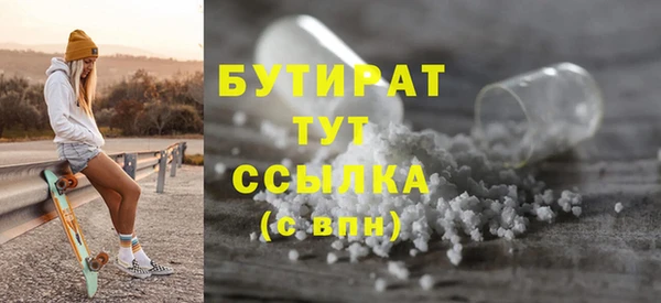крисы Дмитровск