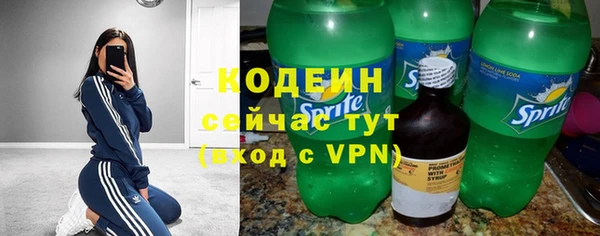 ALPHA-PVP Ельня