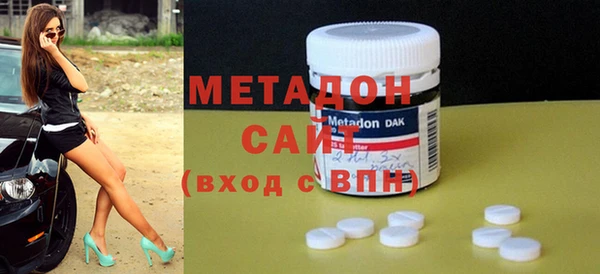 mdpv Дмитров