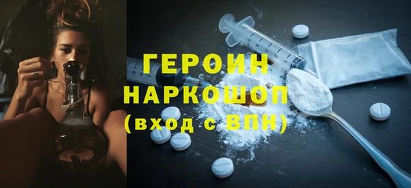 прущие грибы Елизово