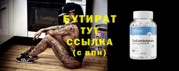 крисы Дмитровск