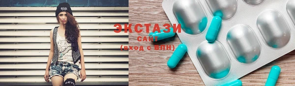 бутират Гусиноозёрск