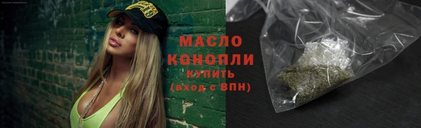 кокаин Гусь-Хрустальный