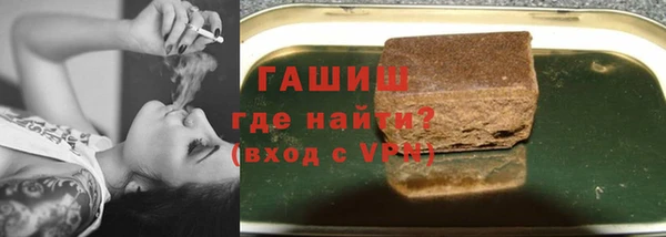 ALPHA-PVP Ельня