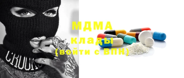 мдма Елабуга