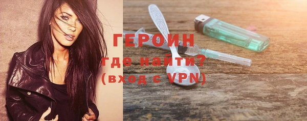 ALPHA-PVP Ельня