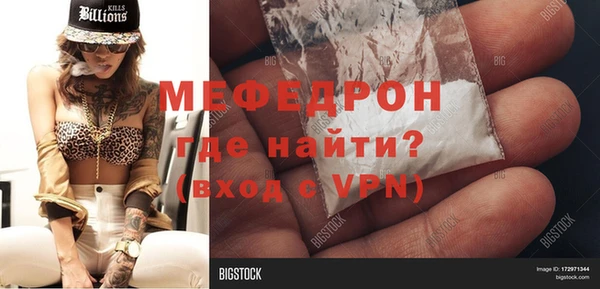 прущие грибы Елизово