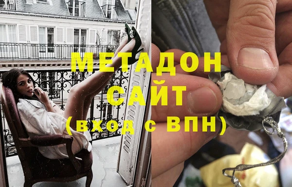 соль ск Гусев