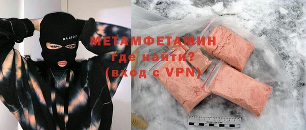ALPHA-PVP Ельня