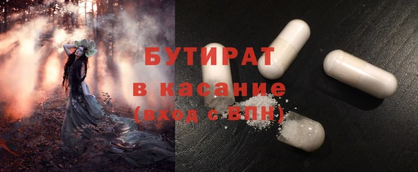 крисы Дмитровск