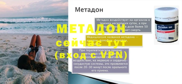 mdpv Дмитров