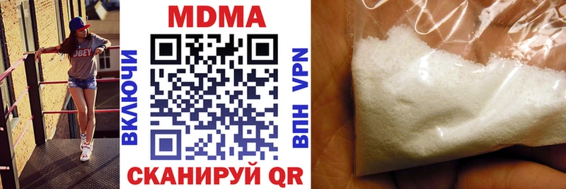 цены   Талдом  МДМА Molly 