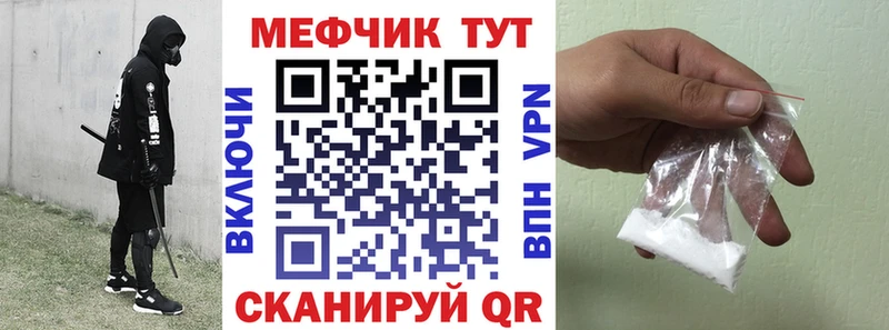 закладки  Талдом  MEGA как войти  МЯУ-МЯУ mephedrone 