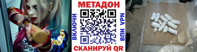 мега как войти  Талдом  МЕТАДОН кристалл 