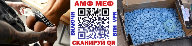 Первитин пудра  дарнет шоп  Талдом 
