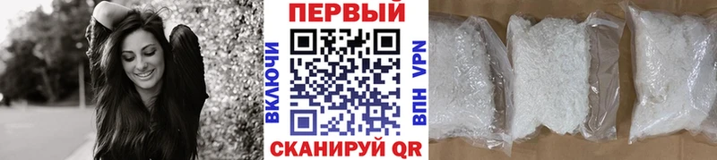 Первитин мет Талдом