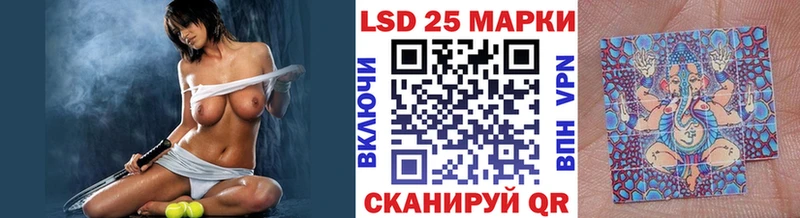 Марки 25I-NBOMe 1,8мг  Талдом 