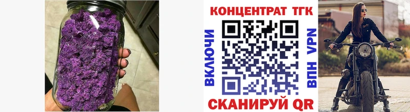 ТГК жижа  Талдом 
