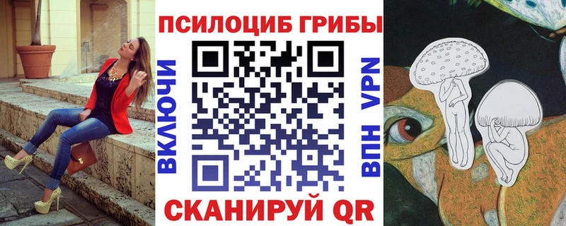 Псилоцибиновые грибы прущие грибы  Талдом 
